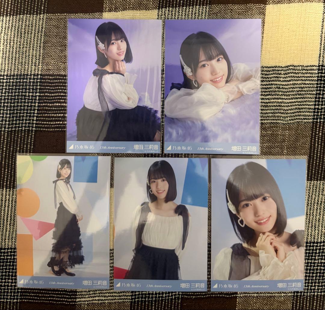 13周年記念　増田三莉音