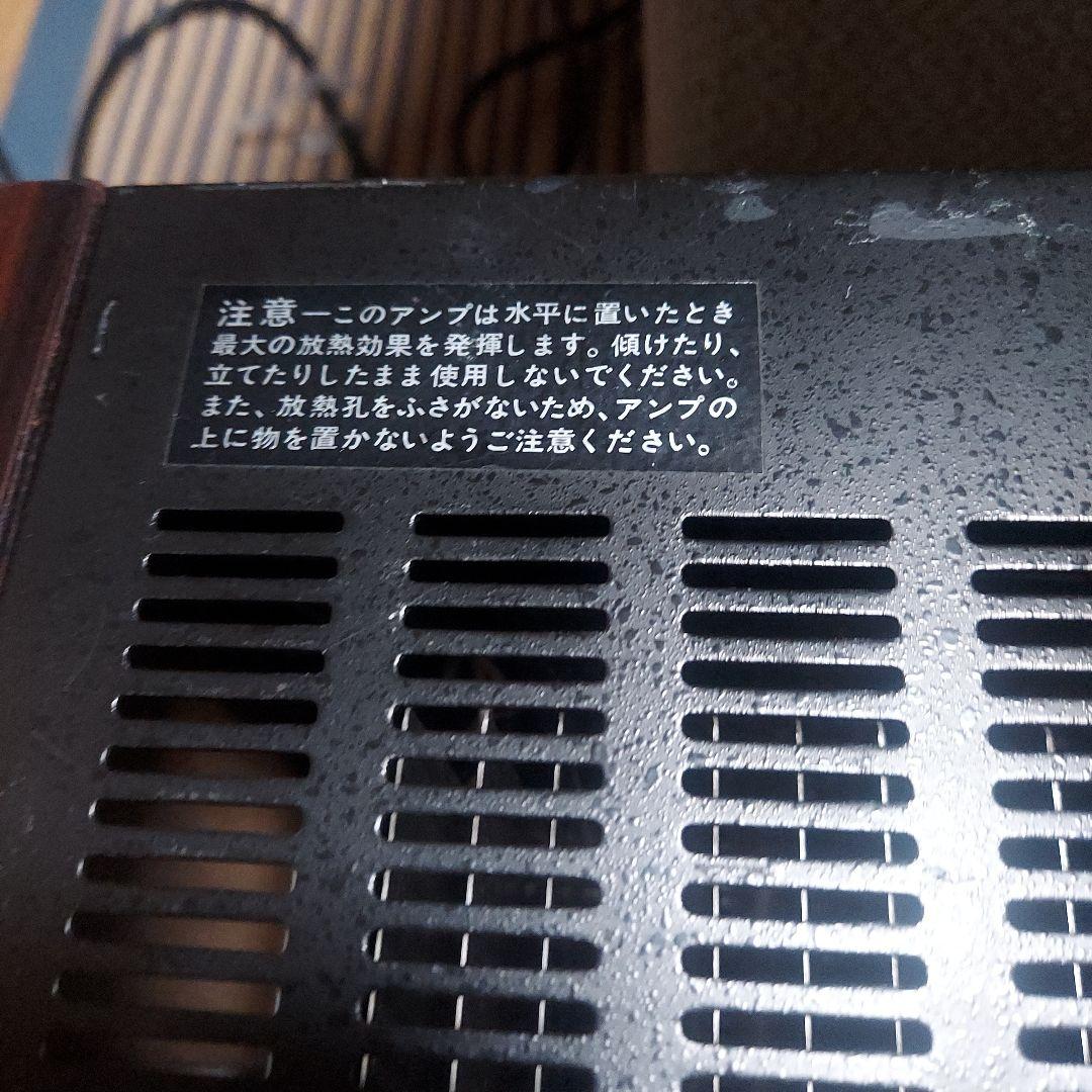 サンスイAU-D707Fエクストラ プリメインアンプ