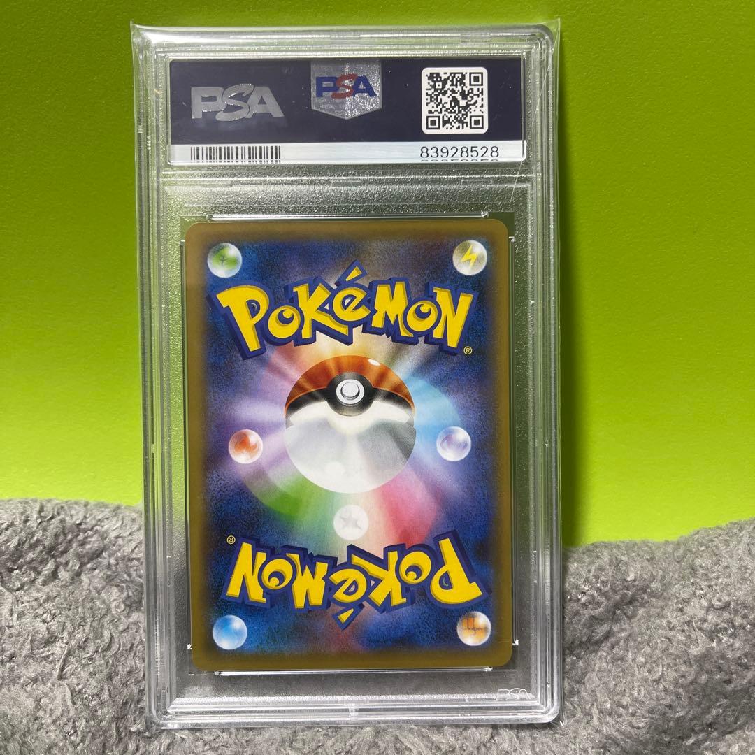 ポケモンごっこ　SR PSA10