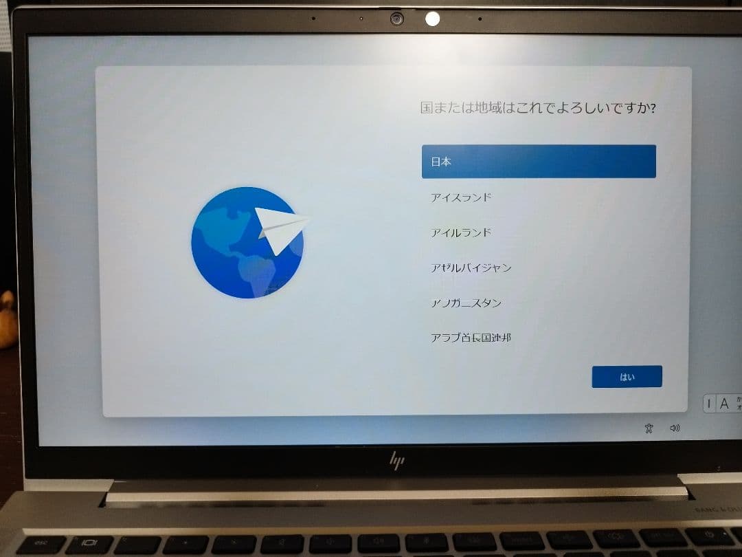 HP EliteBook 840 G7 14型Core i5 512GB16GB