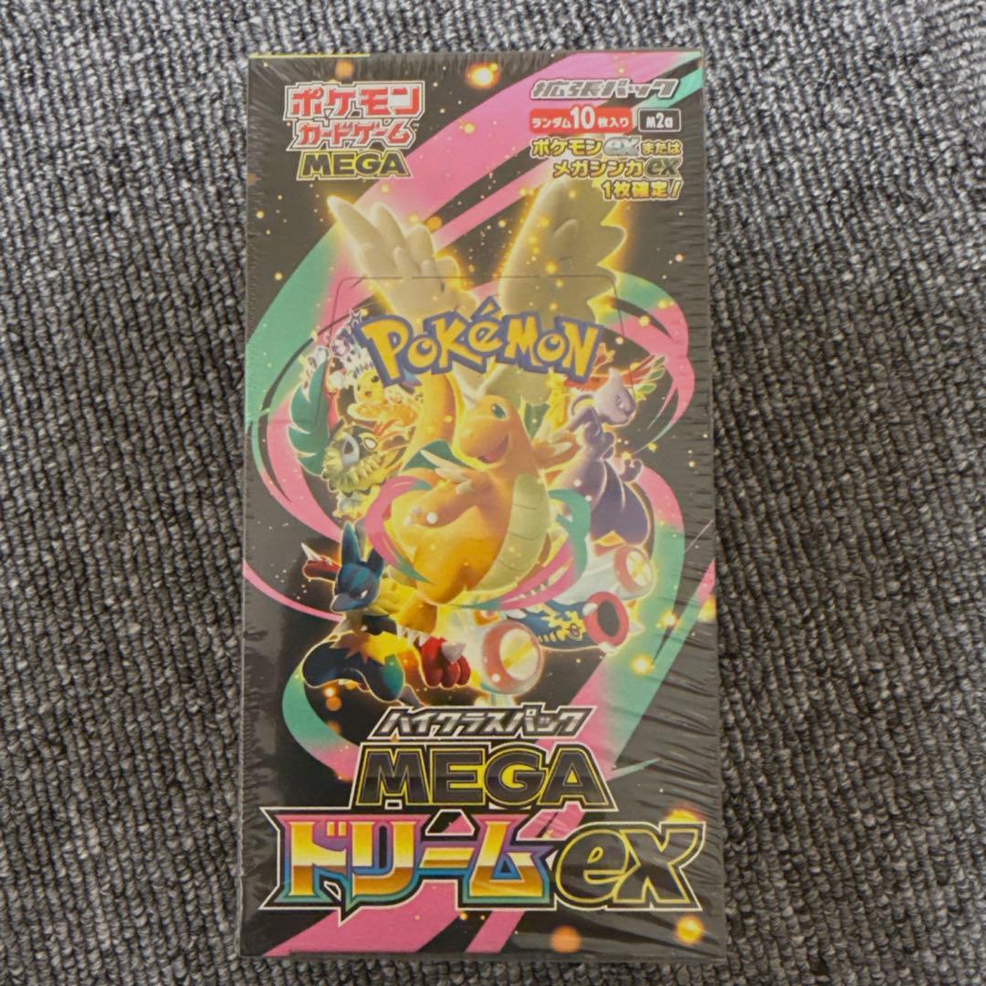 メガハイクラスパック メガドリームex BOX　シュリンク付新品未開封 ポケセン
