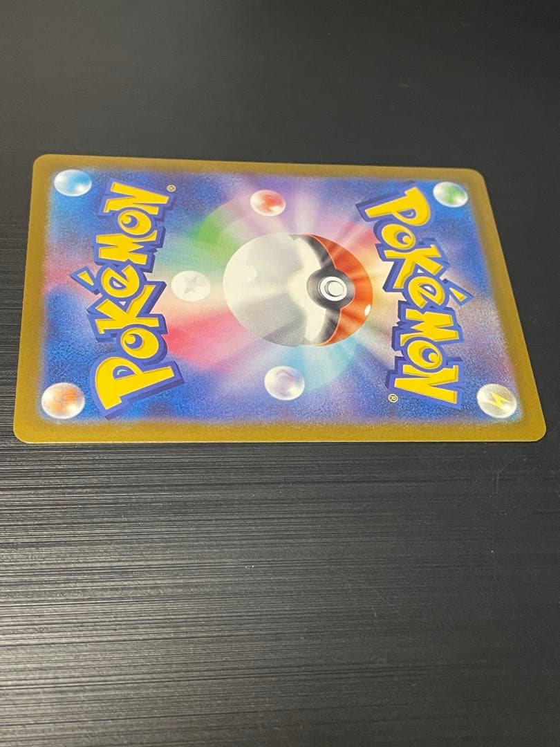 メガゲンガーex SAR (初期キズあり)