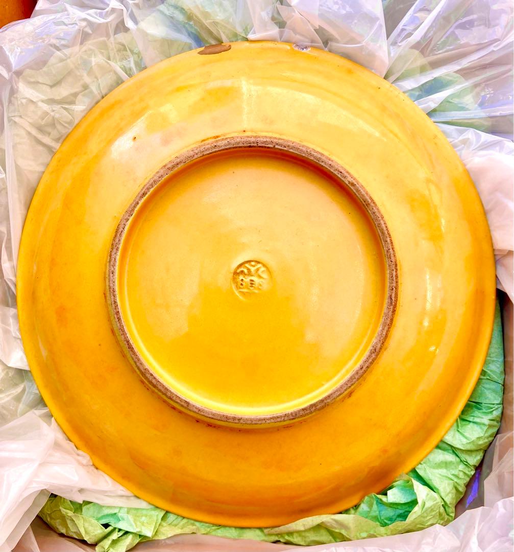 永楽の皿　刻印有