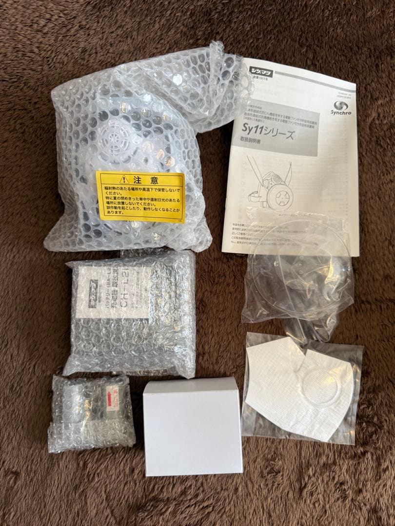 電動ファン付呼吸用保護具 国家検定合格品Sy11f 重松製作所