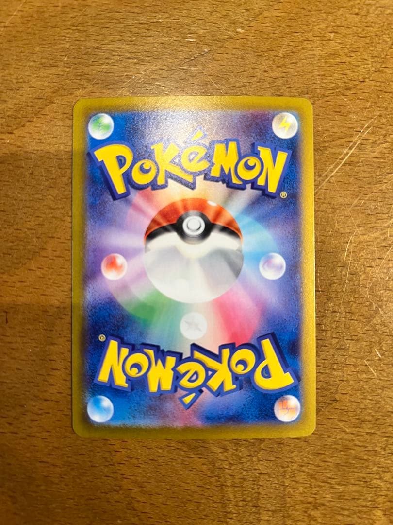 Nのゾロアーク UR エラー品　本日発送可能