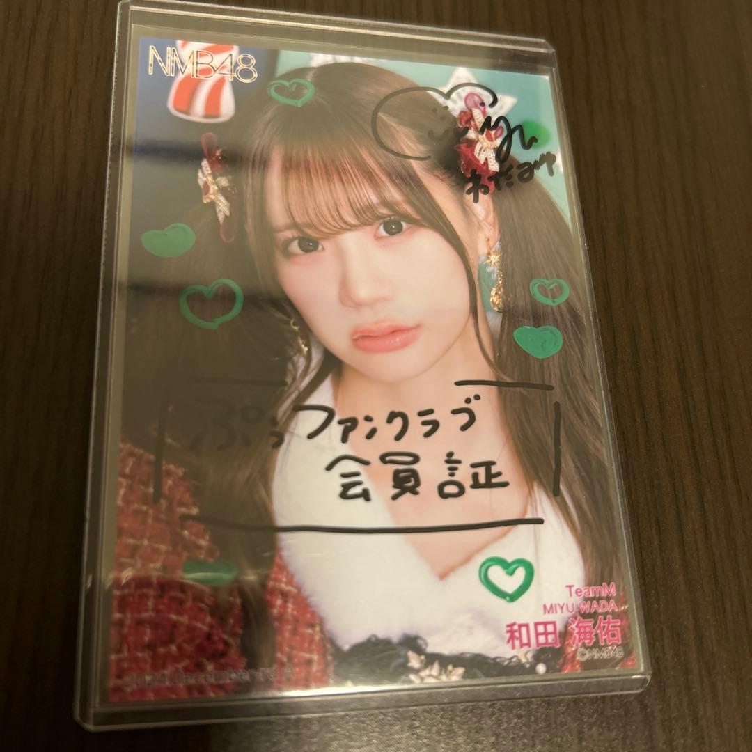 NMB48 2024 December ランダム生写真 和田海佑 直筆A
