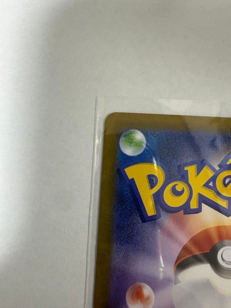 オ*ー様 メガリザードンX ex SAR