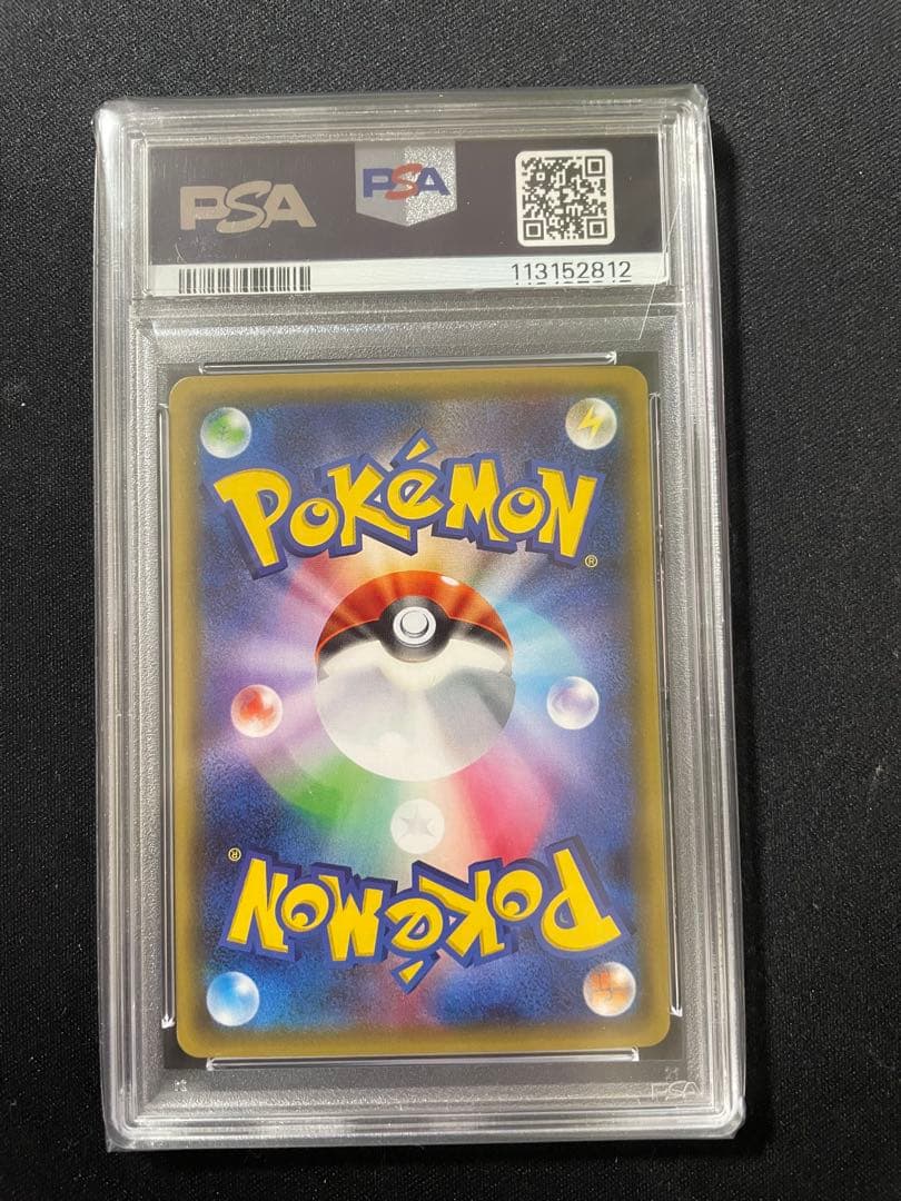 ニンフィアEX RR CP3 ポケキュンコレクション 025/032 PSA10