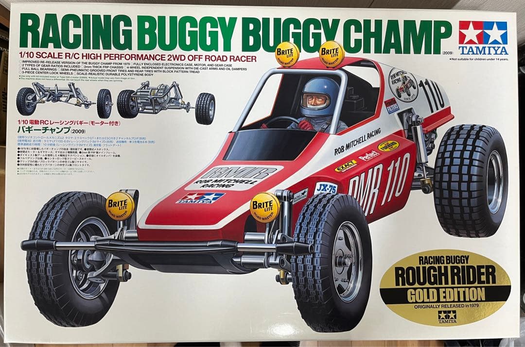 ホビーラジコン TAMIYA BUGGY CHAMP GOLDEDITION