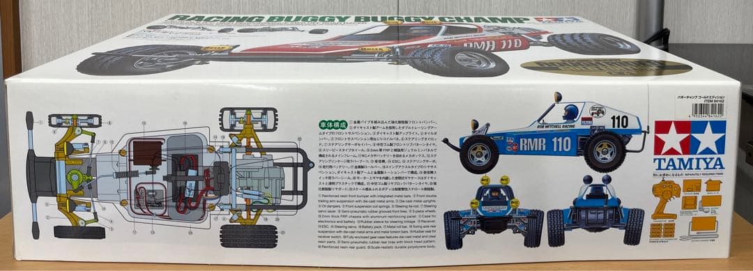 ホビーラジコン TAMIYA BUGGY CHAMP GOLDEDITION