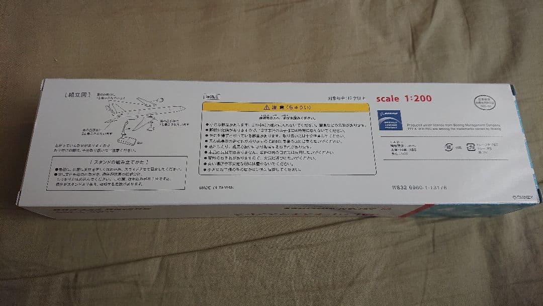 【非売品】ディズニー ＪＡＬ２００分の１フィギュア新品・超レア