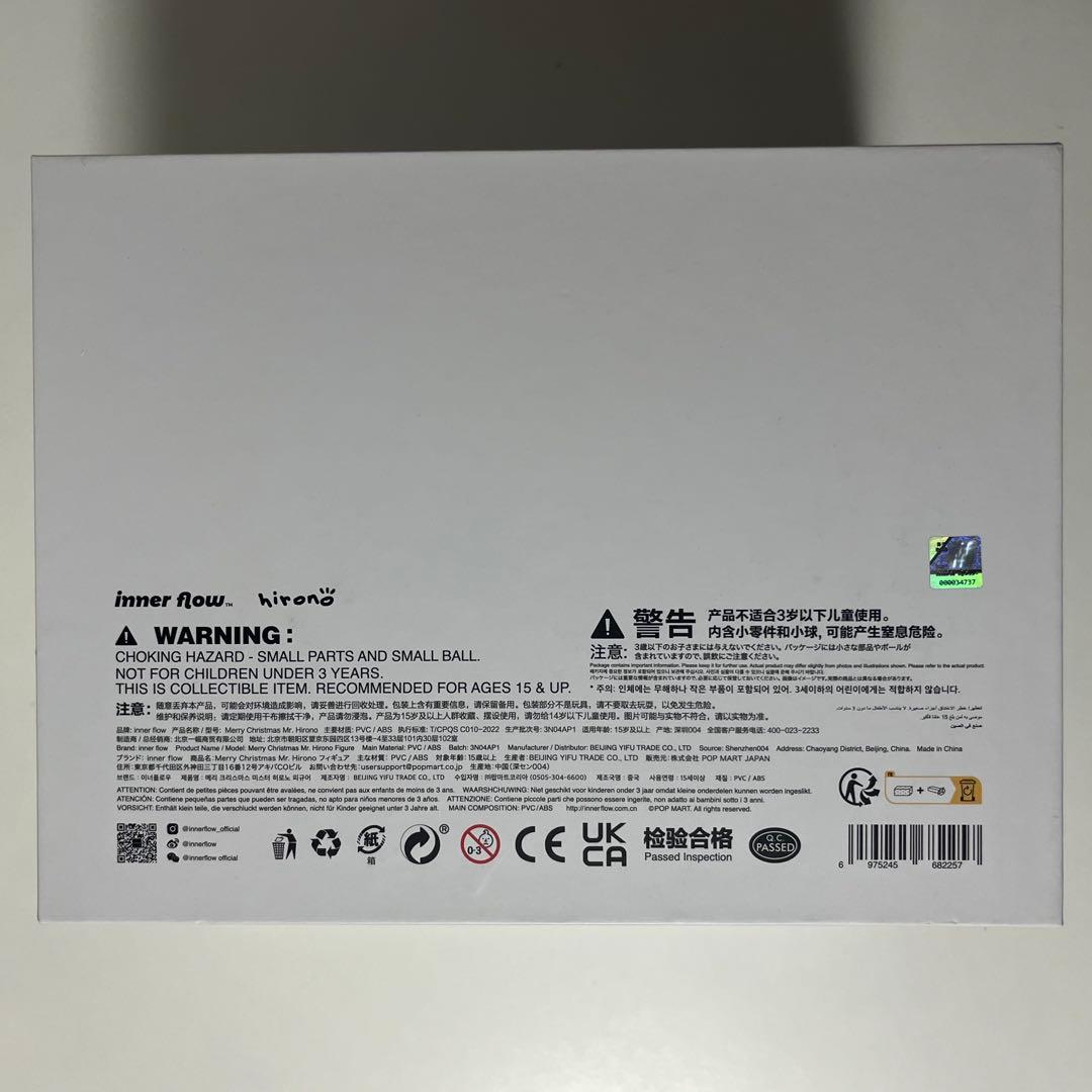 Merry Christmas Mr.HIRONO ヒロノ