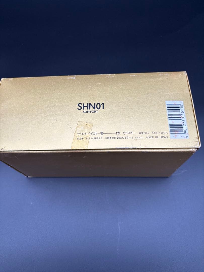 Suntory Hibiki 700ml ギフトボックス入り