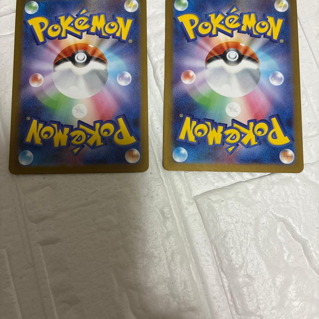 メガフシギバナex メガラティアスex SAR 2枚セット