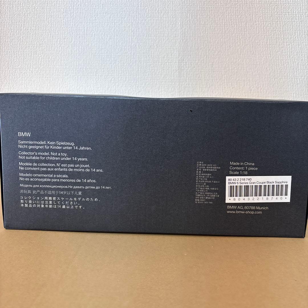 BMW 6series グランクーペ 1/18