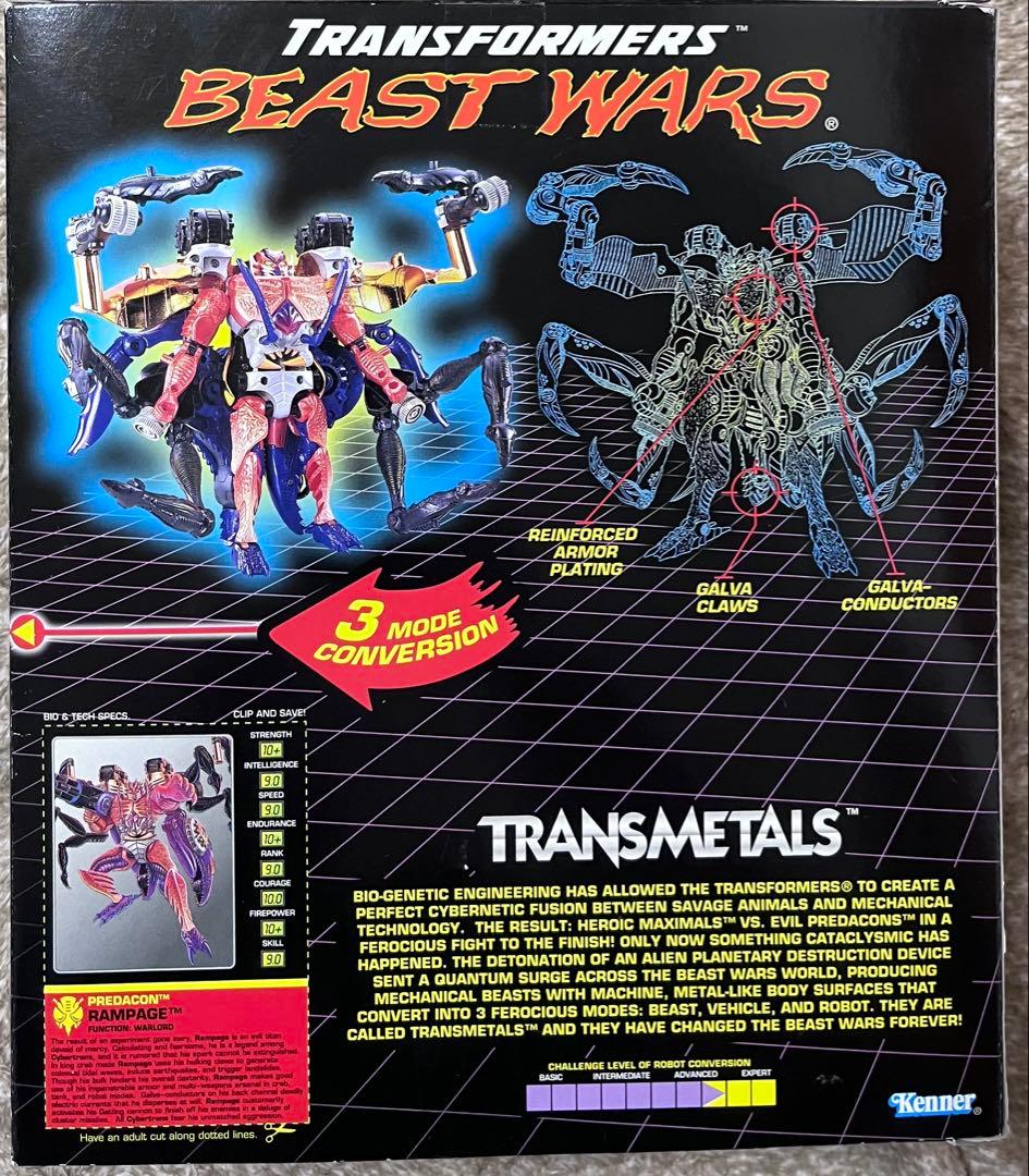 ビーストウォーズ　メタルス　ランページ　特色？