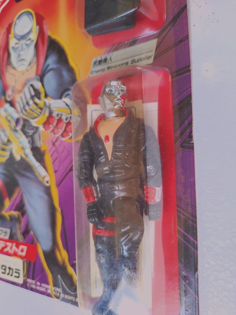 旧タカラ★地上最強のエキスパートチーム　G.Iジョー　Eー02 デストロ