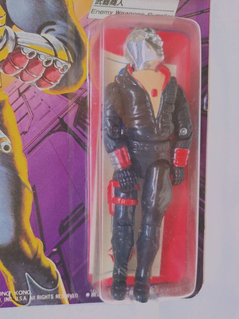 旧タカラ★地上最強のエキスパートチーム　G.Iジョー　Eー02 デストロ