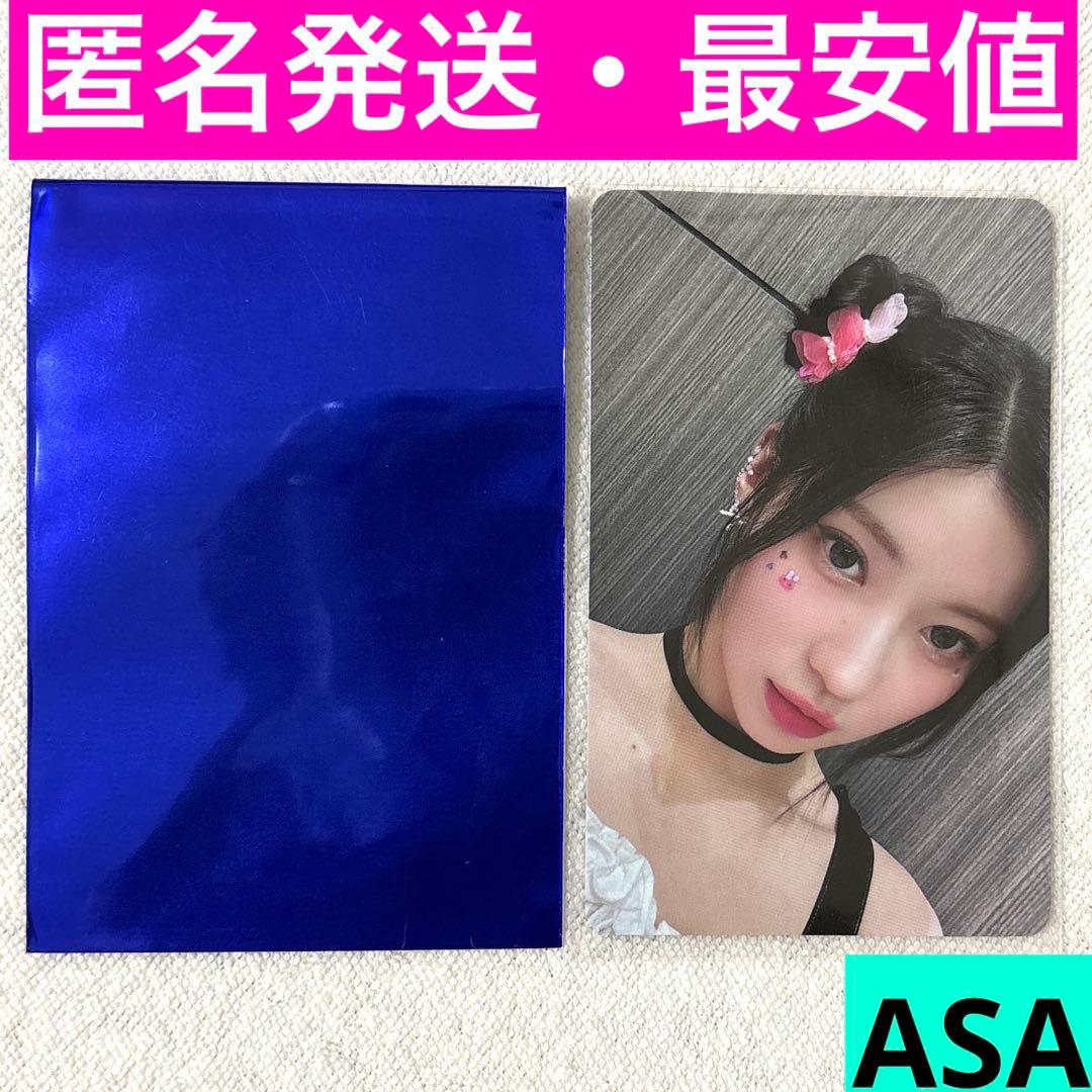 BABYMONSTER アサ　24 Autumn オータム　トレカ　ラントレ