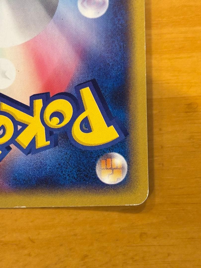 クリスタルエネルギー PROMO P - eプロモカード 039/P