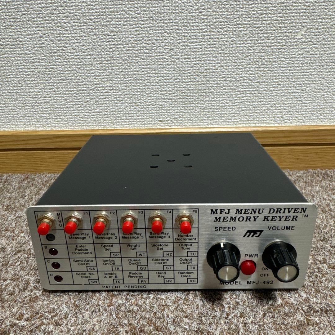 MFJ スーパーメニュー駆動型メモリーキーヤー MFJ-493