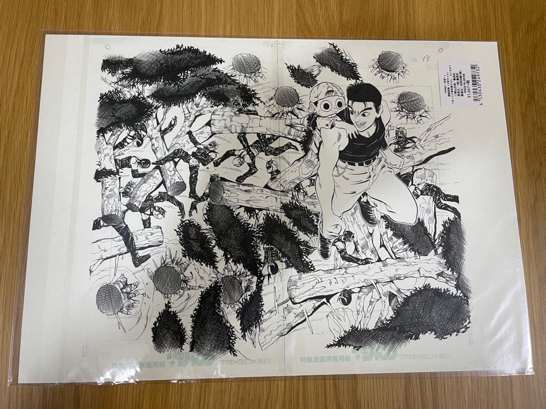 【新品未開封希少】　WJ50 複製原画　複製原稿　忍空　NINKU