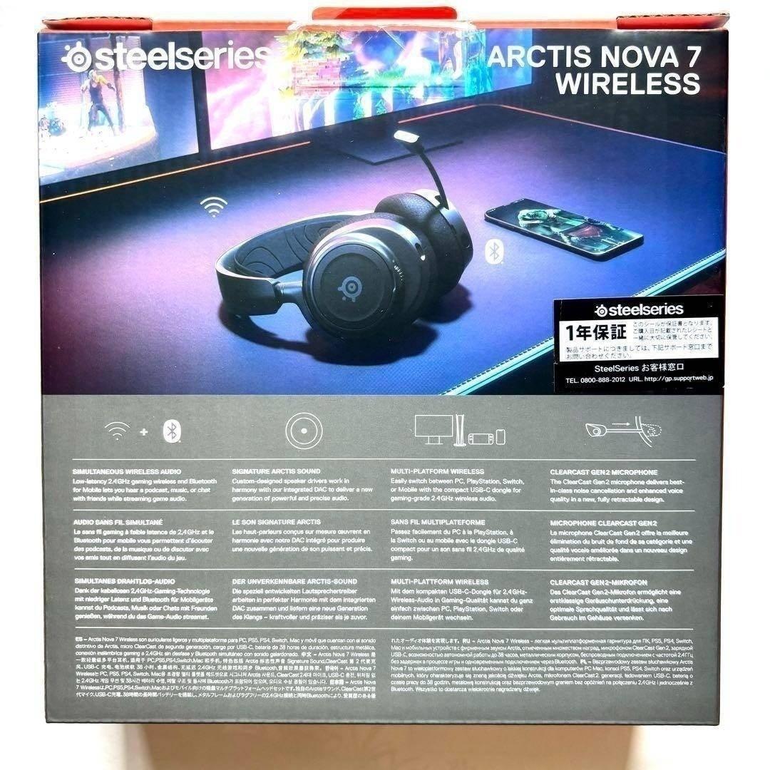 値下げ【新品未使用】SteelSeries /ワイヤレスヘッドセット/61553