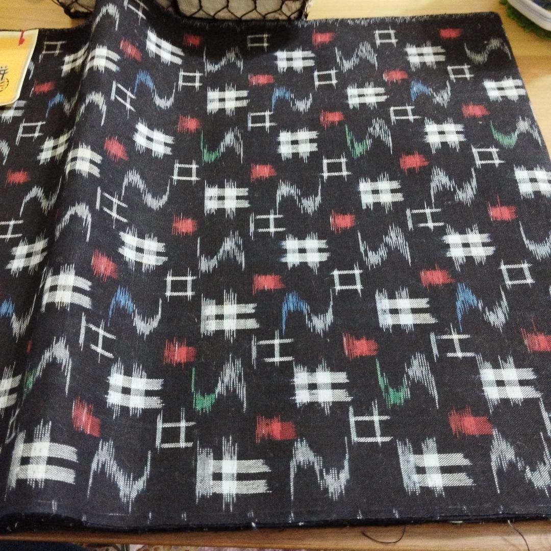 希少な昭和レトロ※本場久留米絣