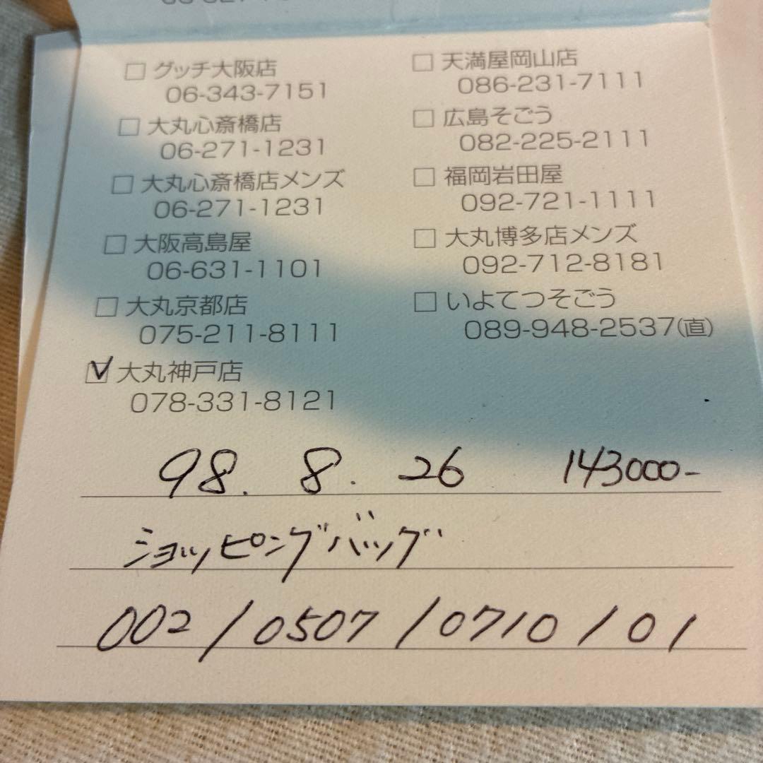 【初売り】GUCCI ブラック レザーハンドバッグ