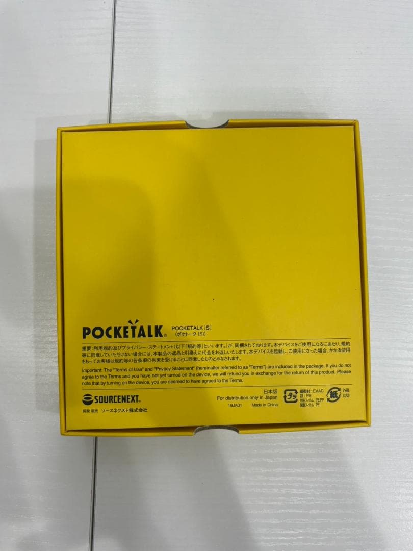 【みるこ】【美品】POKETALK　ゴールド　翻訳機　グローバル通信