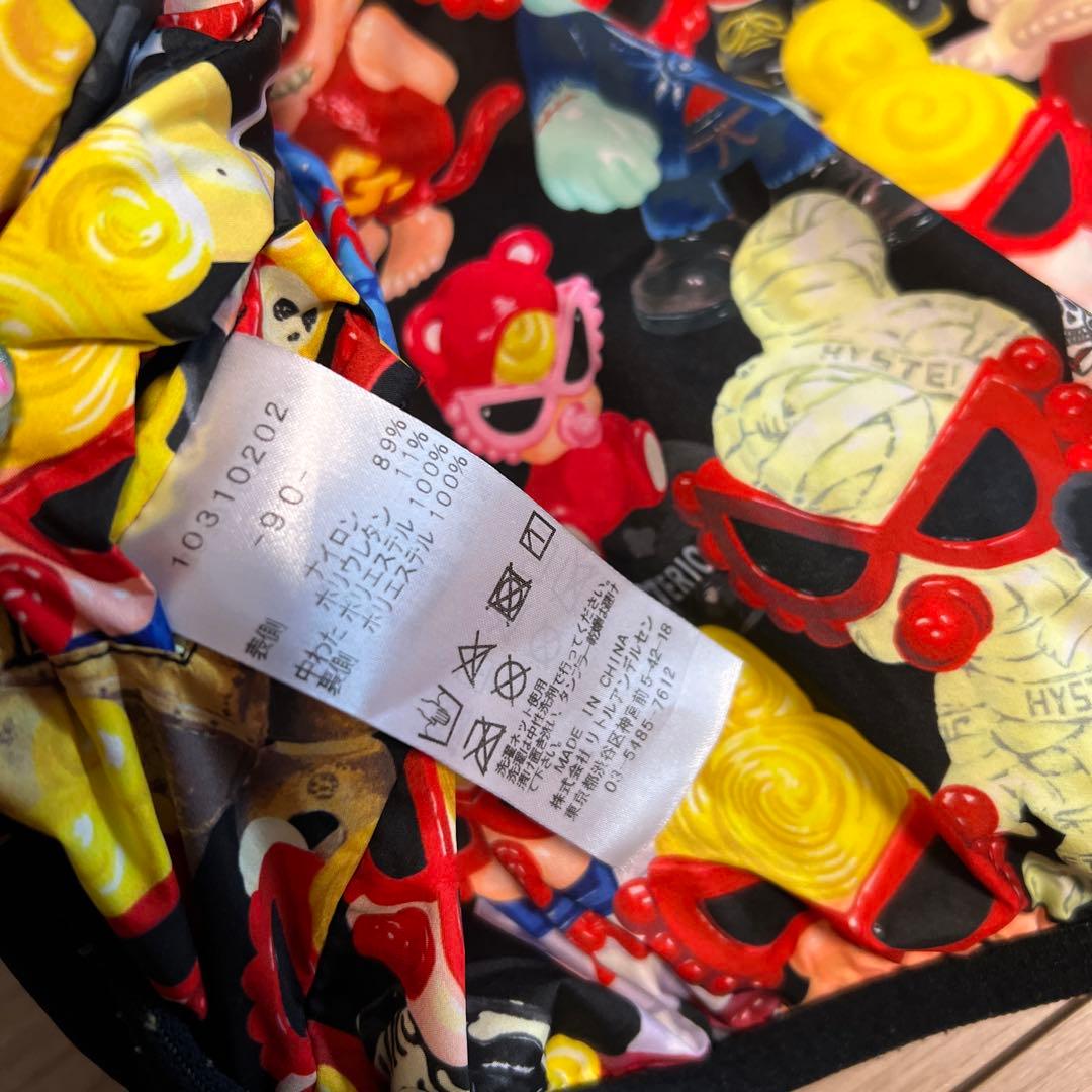 ひ*〇様 ヒスミニ トイアウター