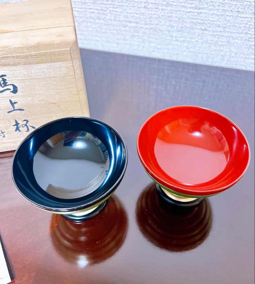 象彦 独楽 馬上杯 一対 京都 天然木 金彩