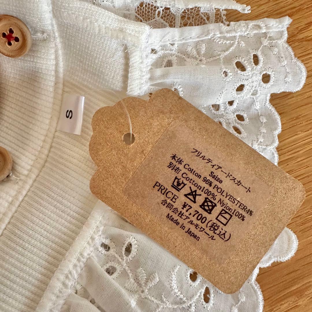 【新品タグ付】Bouquet de muguet ハイネック＋スカート