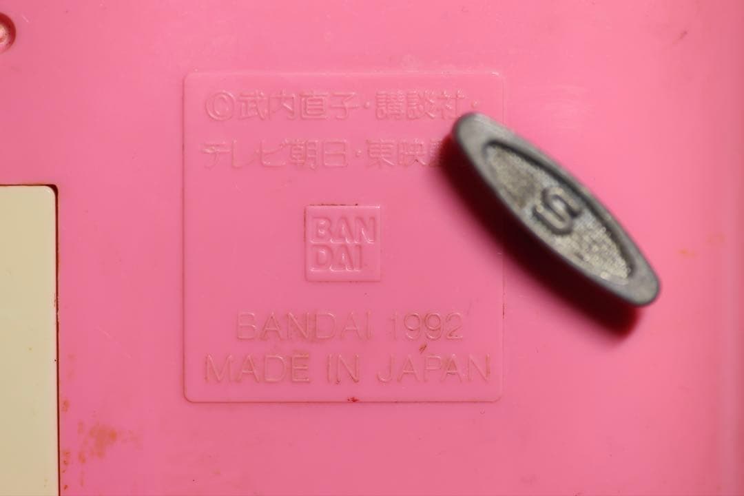 セーラームーンS ムーンレインボー オルゴール BANDAI 1992年 当時品