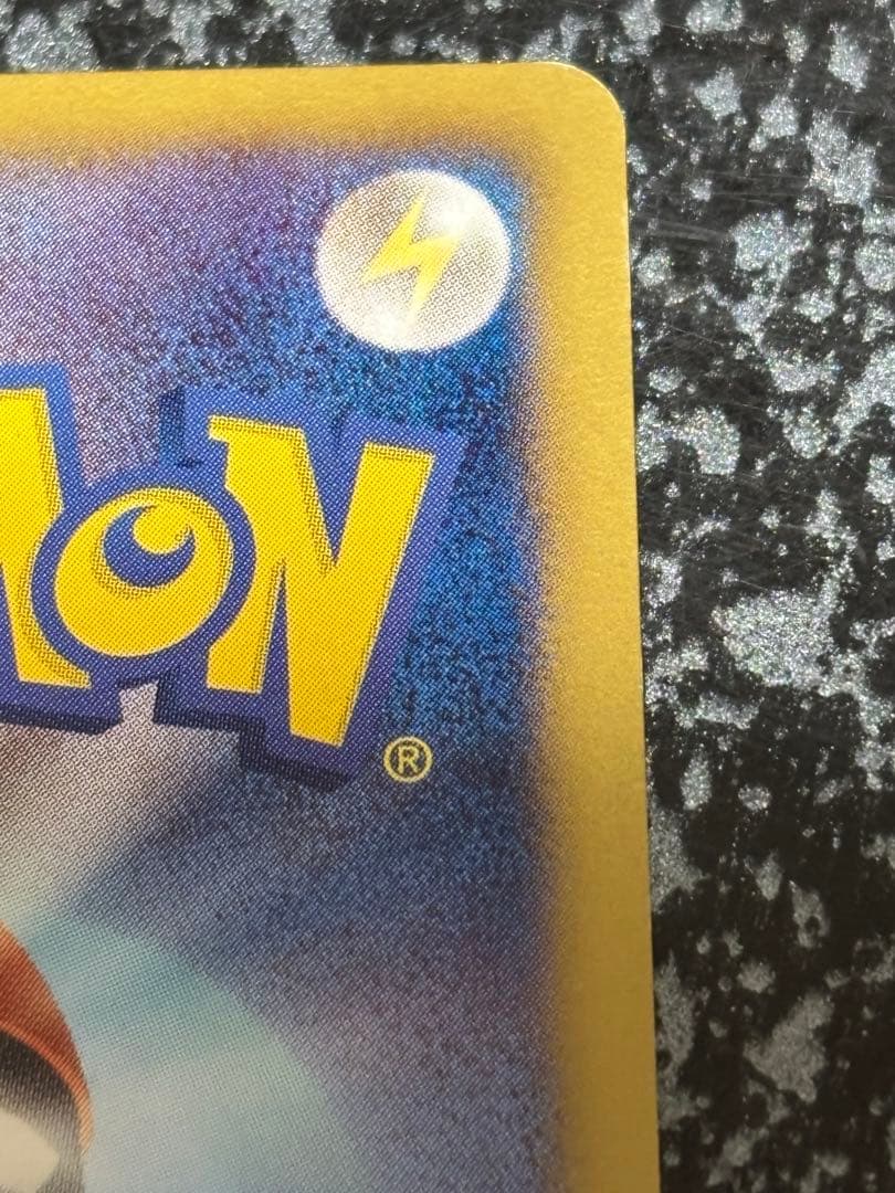 レックウザ UR BW5 リューズブラスト 055/050【値下げ交渉◯】