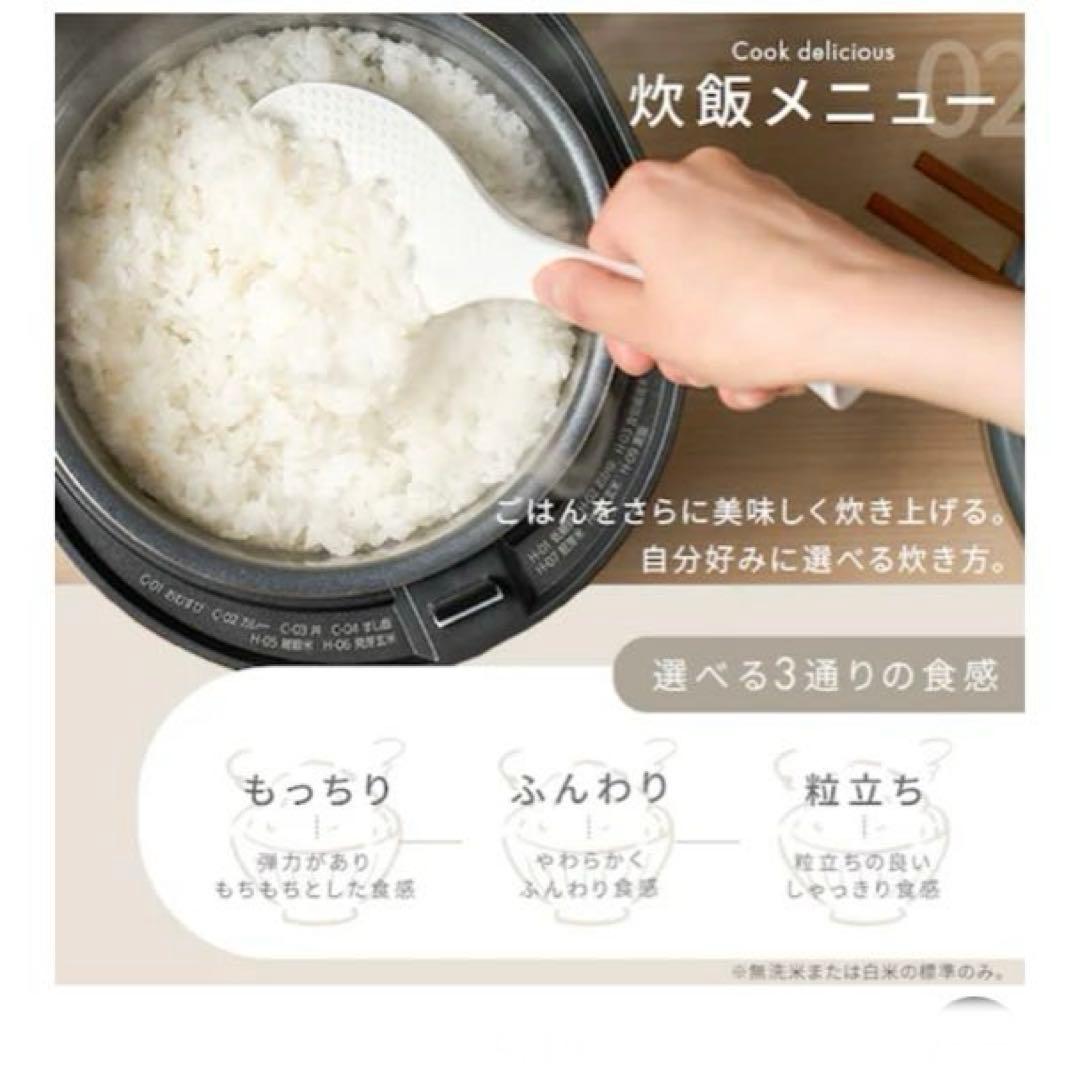 アイリスオーヤマ　炊飯器　RC-MGA30-P ピーチピンク　低温調理　自動調理