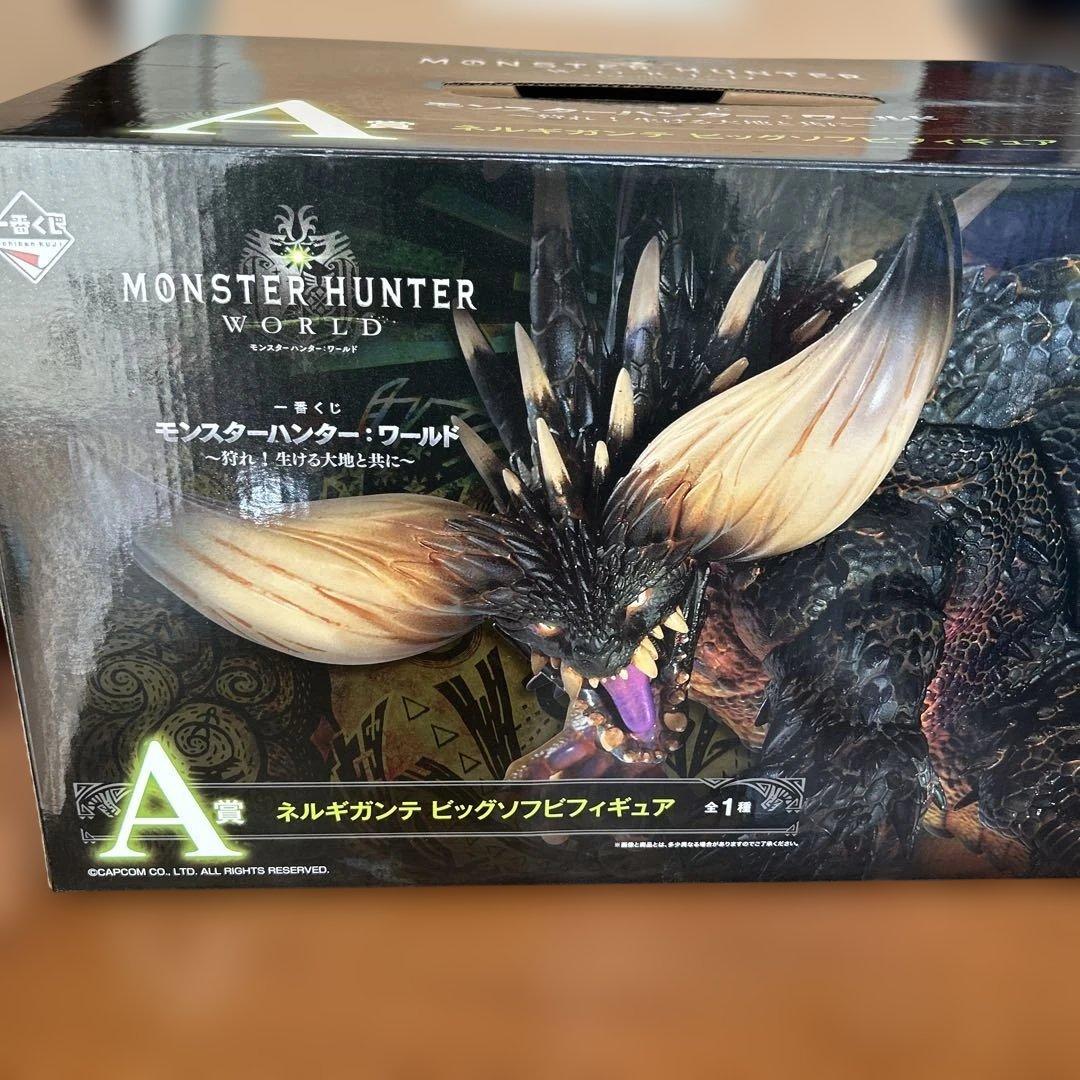 モンスターハンター　ネルギガンテ ビッグフィギュア A賞　1番くじ