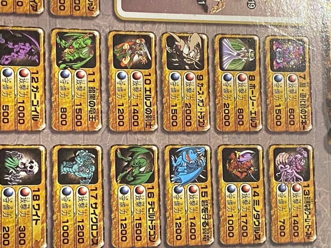 新品未使用★99遊戯王カードモンスター達が立体化30体入セレクションbox未展示