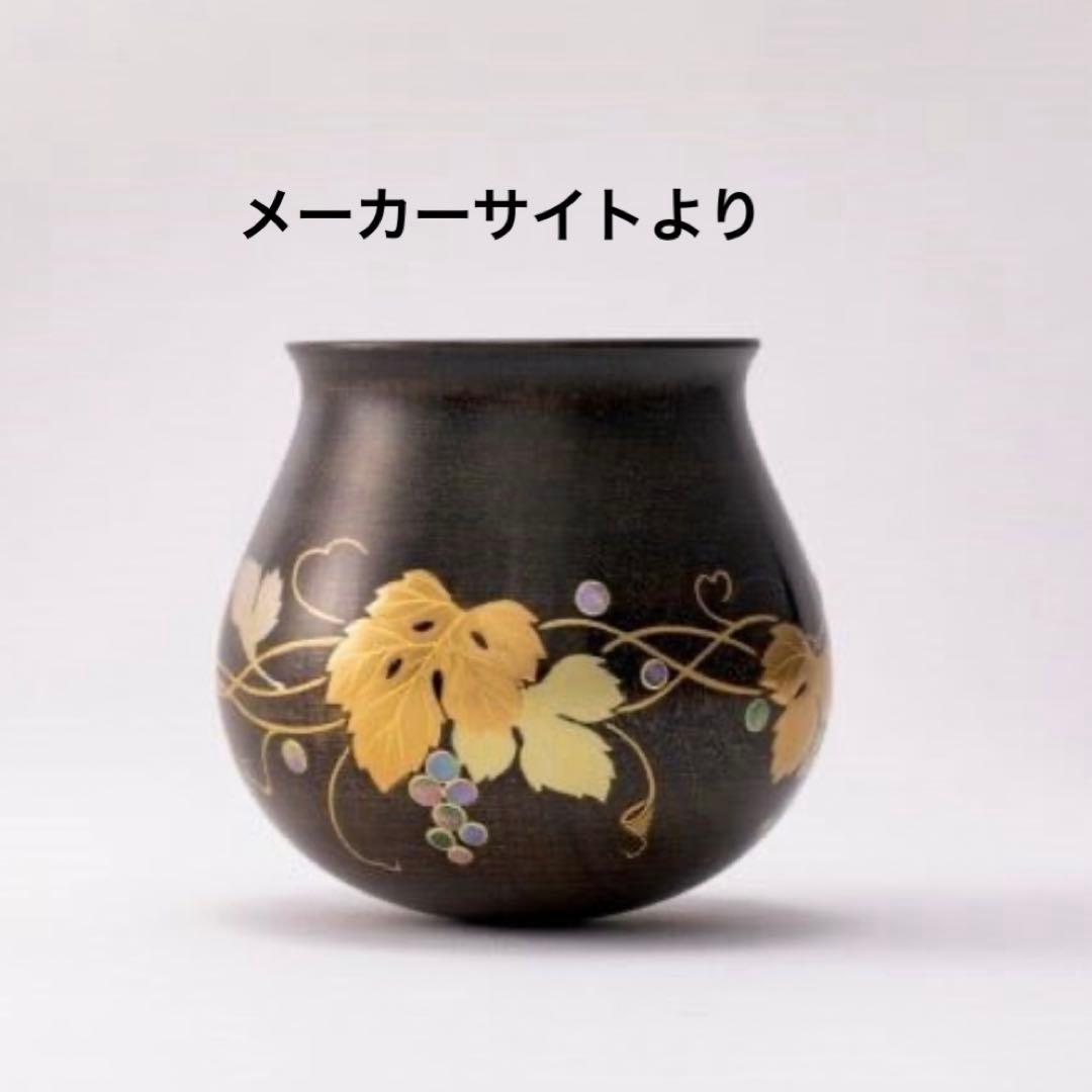 未使用【定価46200円】アールドテロワール 「蒔絵 MAKI-E」ワイン用漆器