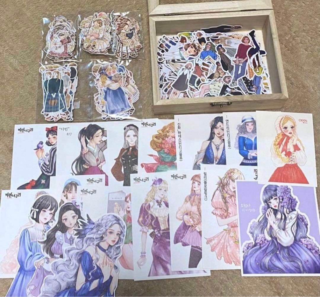 コラージュ素材 紙モノ まとめ売り