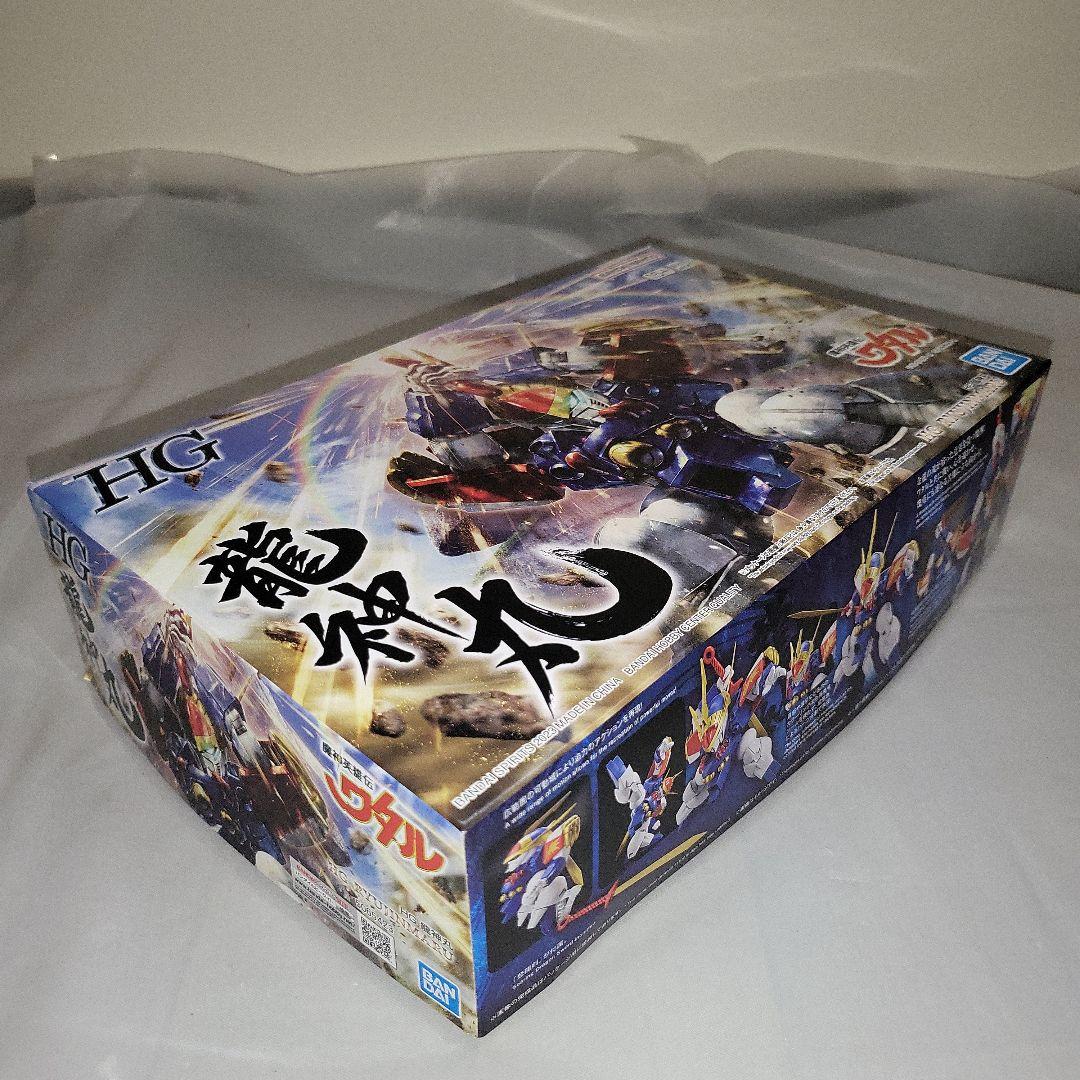 プラマックス龍王丸・バンダイHG龍星丸、HG龍神丸、HG邪虎丸 セット