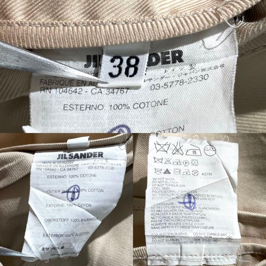 入手困難✨ ジルサンダー チェスターコート スプリング コットン ベージュ