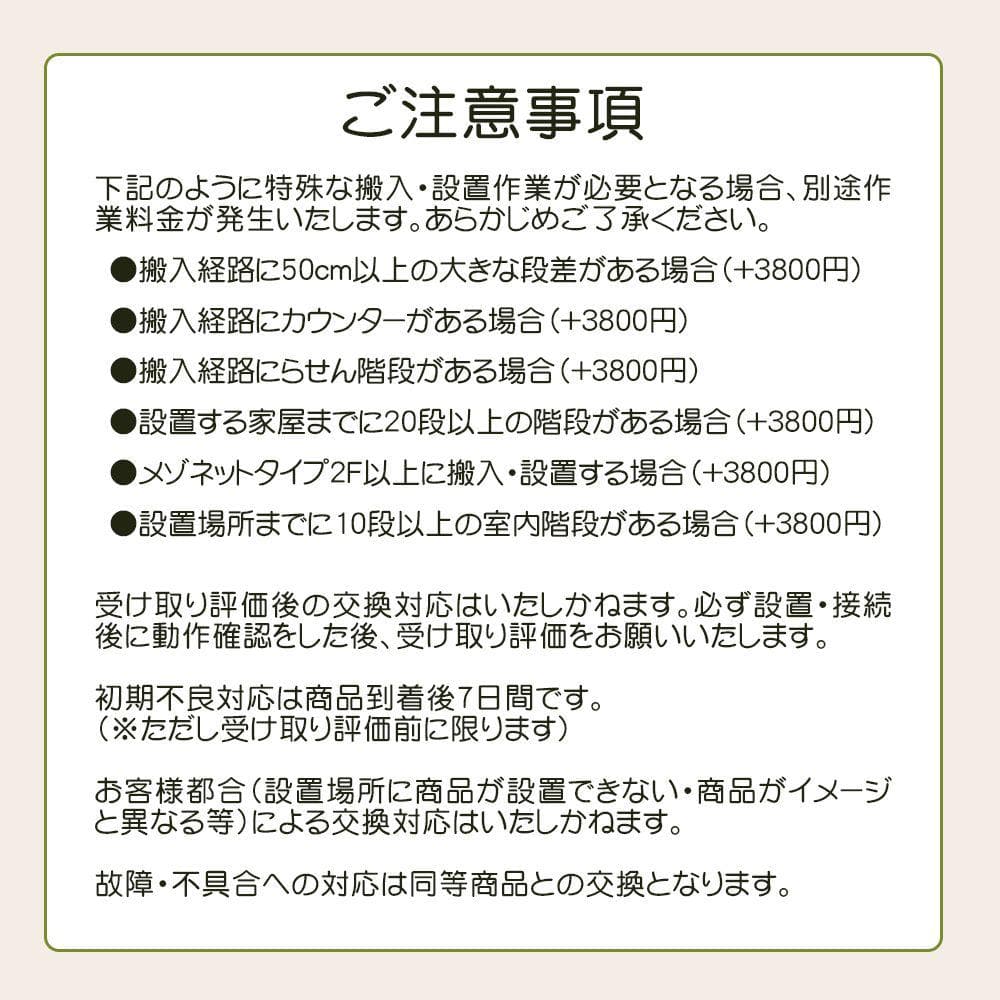 ★自社エリア内限定商品★ 中古 6ドア冷蔵庫 東芝 (No.4306)