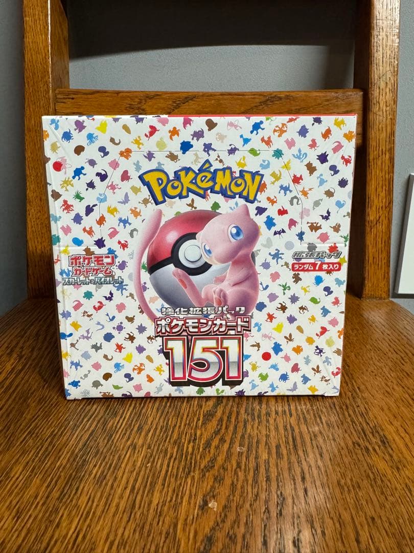 151 シュリンク付き　未開封ボックス