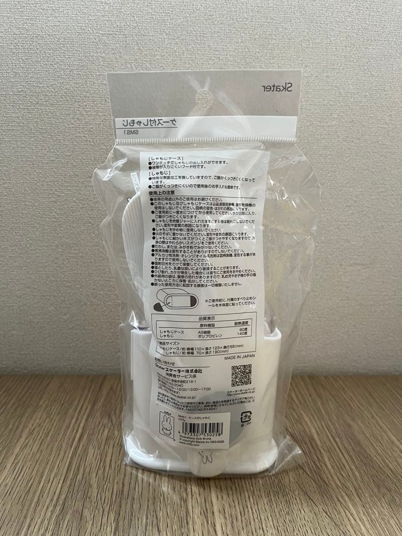 ❤︎miffy STAINLESS DAILY KETTLE、ケース付きしゃもじ