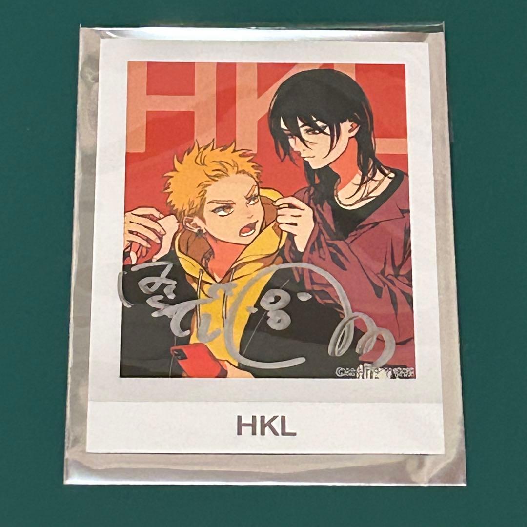 （画像4枚,直筆サイントレカあり）はらだ個展　HKL3 グッズ　まとめ