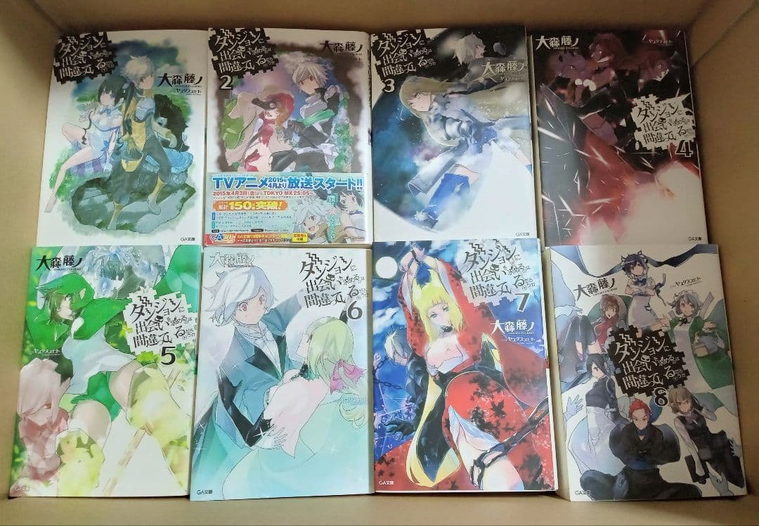 ダンまち 全巻セット 原作小説 関連小説付き