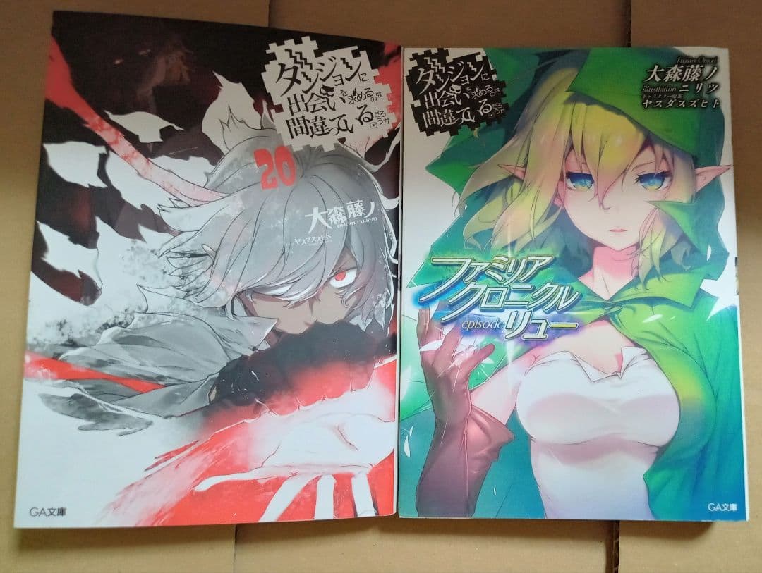 ダンまち 全巻セット 原作小説 関連小説付き