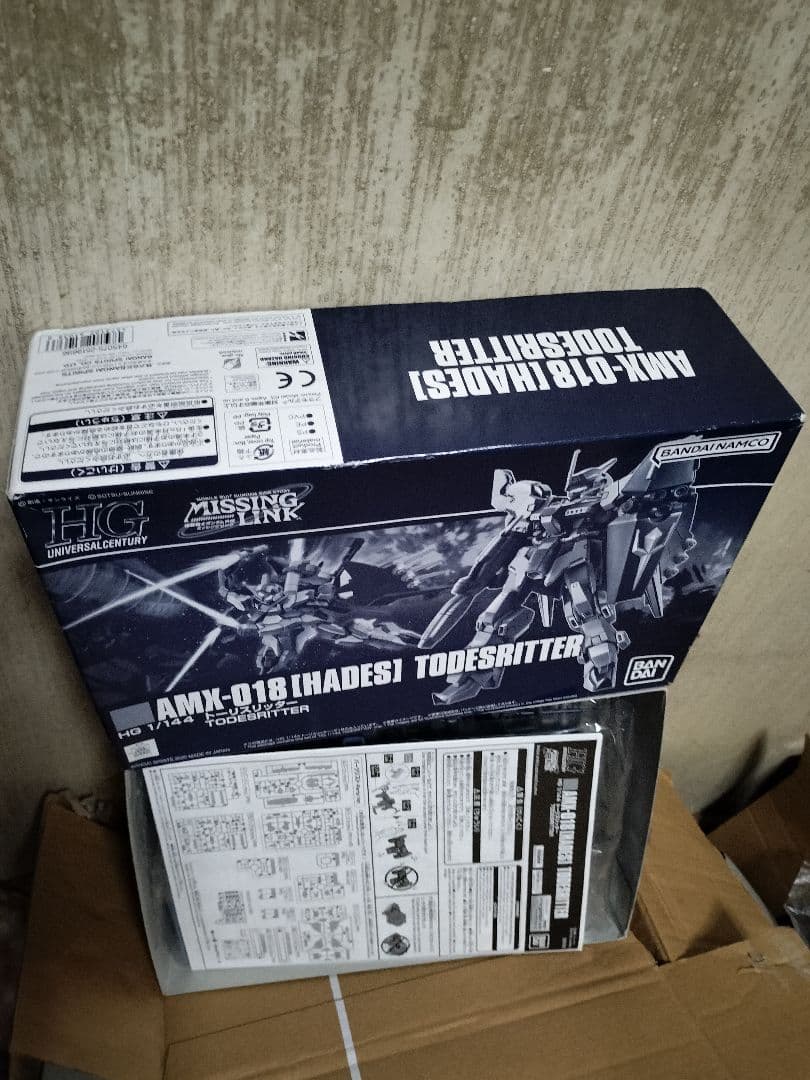 HG ペイルライダー クリアペイルライダートーリスリッターセット