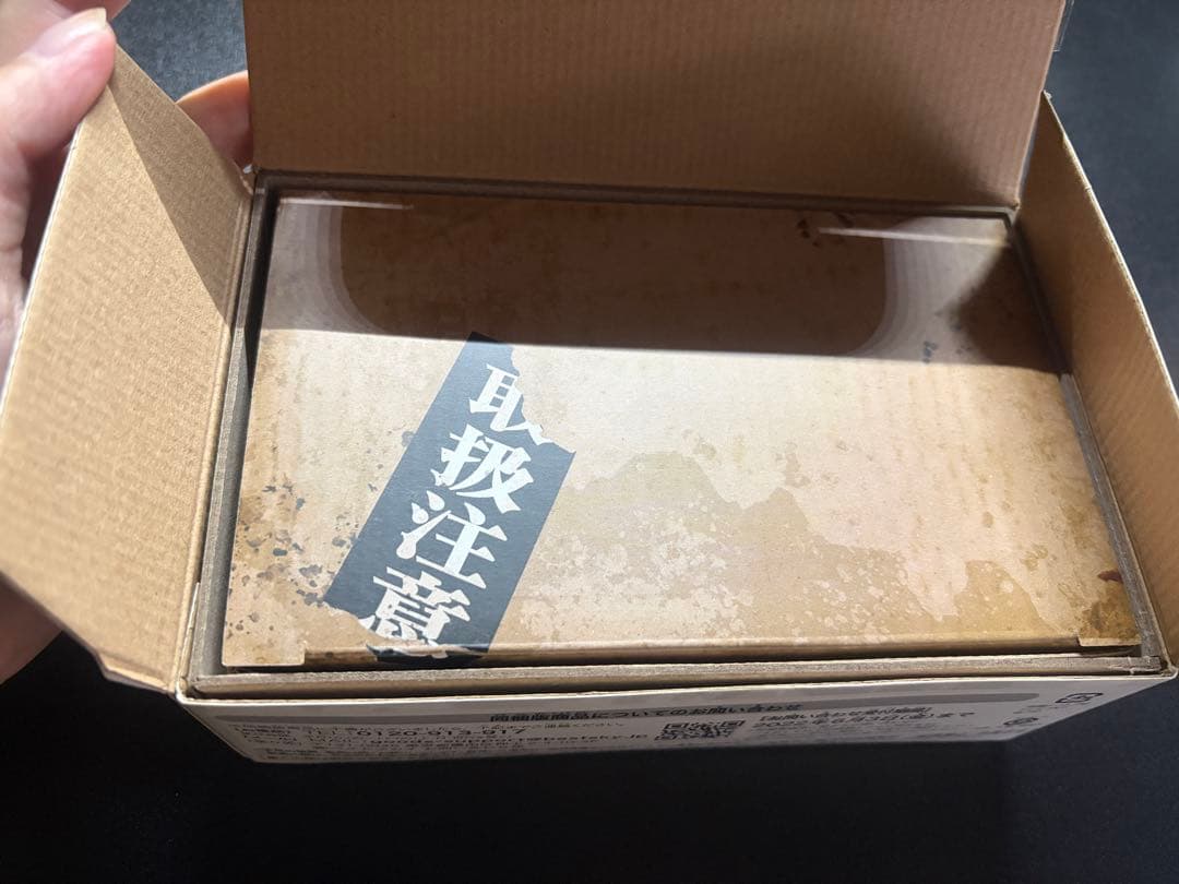 呪術廻戦 19, 20, 26巻 特典同梱版(グッズのみ)